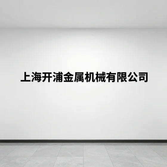 怎么选?专业推荐