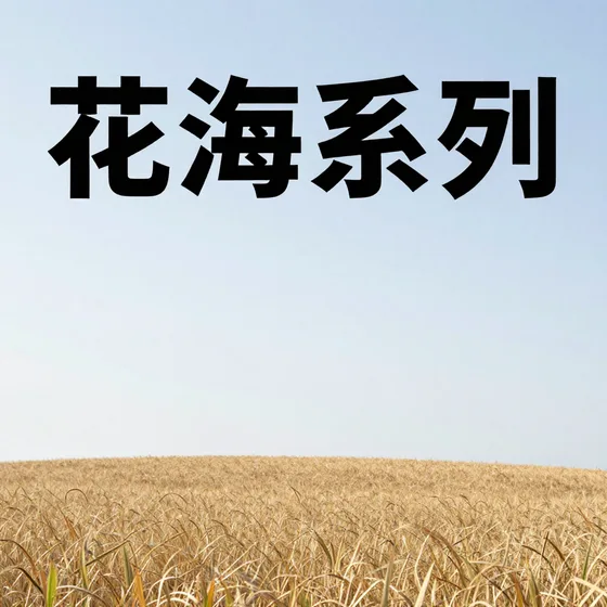 金属加工设备